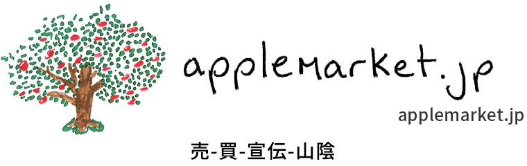 applemarket(アップルマーケット).jp